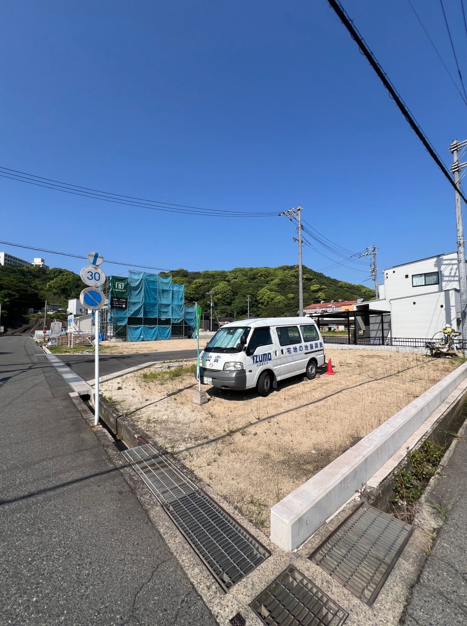 【水呑町ご新築｜本日地盤調査】